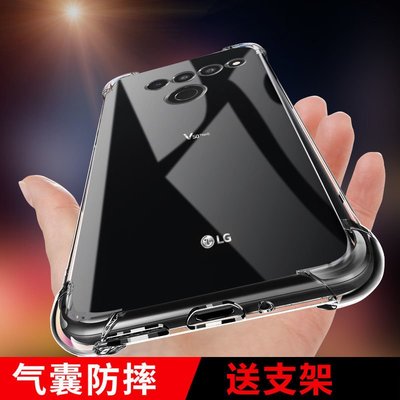 LG螢幕保護貼LG V50手機殼男女LG V50thinQ透明殼硅膠防摔氣囊殼lgv50保護套