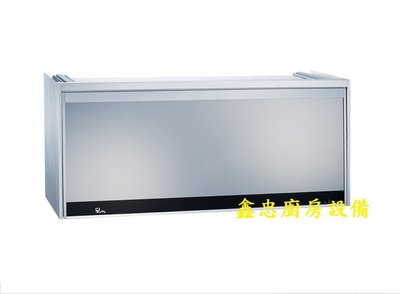 鑫忠廚房設備-餐飲設備：喜特麗懸掛式烘碗機JT-3808Q/09Q-賣場有快速爐-冰箱-烤箱-西餐爐-冷凍櫃-工作檯