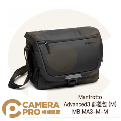 ◎相機專家◎ Manfrotto Advanced3 郵差包 (M) MB MA3-M-M 相機包 公司貨
