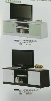 亞毅辦公家具 塑鋼電視櫃 塑鋼矮櫃 嘉義市 台南市 高雄有送貨 其他另報價 勿下標