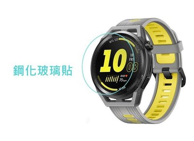 HUAWEI Watch GT Runner Qii 抗油汙防指紋能力出色 手錶玻璃貼 玻璃貼 [兩片裝 ] 保護貼