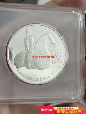 法國1996年10法郎(1.5歐元)紀念銀幣 37mm429 紀念幣 錢幣 硬幣【奇摩收藏】