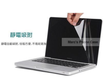 Macbook AIR PRO 11 12 13 15 Touch bar Retina ba 保護殼 螢幕 貼 電腦