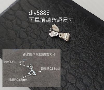 DIY價 純銀 墜子頭(夾式 ) 適用玉墜 水晶.no.892