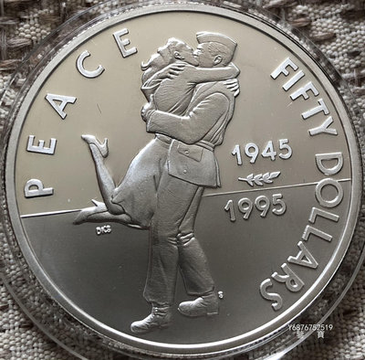 【鑒 寶】（世界各國錢幣） 馬紹爾群島1995年50元大型精製紀念銀幣（勝利VJ日，完未品） DDS326