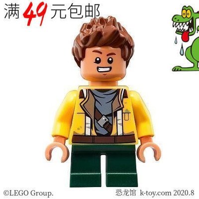 新款推薦  LEGO 樂高 星球大戰人仔 sw753 Rowan 羅恩 75147LG1021 可開發票