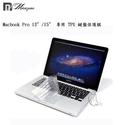 【A Shop】 Manzana Macbook Pro 13 /15 吋 TPU 鍵盤保護膜