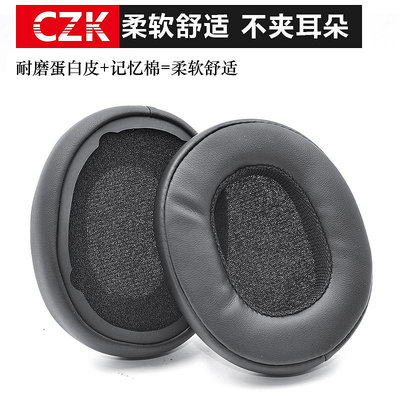 適用于小米/xiaomi頭戴式耳機海綿套皮耳罩耳棉耳墊配件