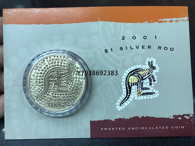 銅錢古錢幣錢幣 獲獎卡澳大利亞2001年袋鼠系列1盎司磨砂紀念銀幣