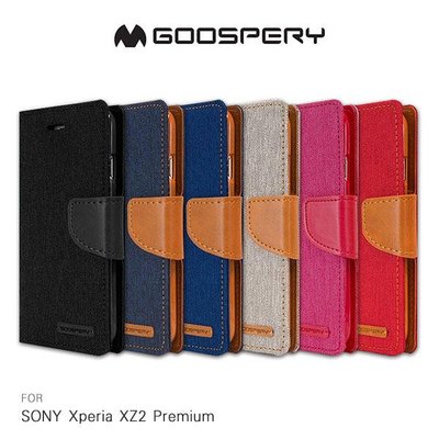 GOOSPERY SONY Xperia XZ2 Premium CANVAS 網布皮套 插卡 可立 磁扣