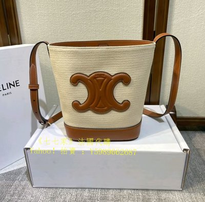 七七家二手 CELINE 賽琳 CUIR TRIOMPHE凱旋門 帆布拼皮  水桶包 單肩包 斜挎包198242