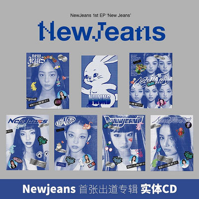 曼爾樂器 Newjeans 首張出道專輯 鯨 New Jeans CD小卡hybe新女團周邊