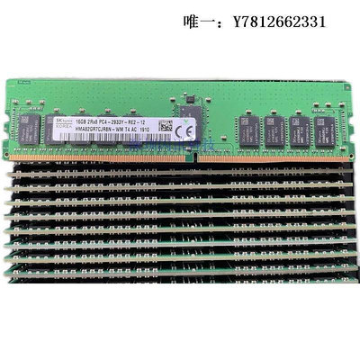 電腦零件現代SK海力士 16G 2RX8 PC4-2933Y DDR4 2933 ECC REG 服務器內存筆電配件