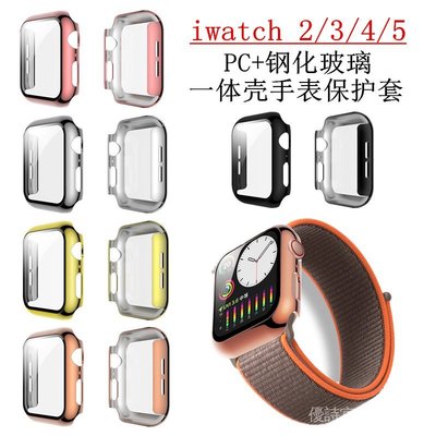 適用蘋果手錶apple watch 3/4/5/6代/se 保護殼電鍍PC+鋼化膜一體保護套錶殼-CC1011