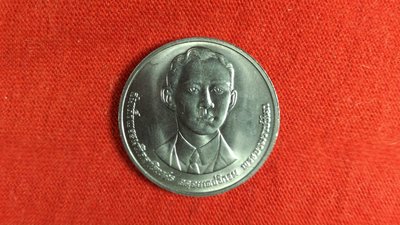 (愛寶) 泰國紀念幣 AA14 3.3CM