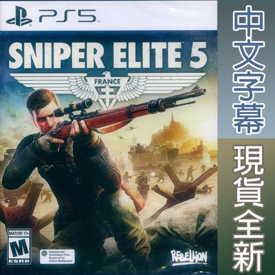 【一起玩】 PS5 狙擊之神 5 狙擊精英 5 中英日文美版 Sniper Elite 5