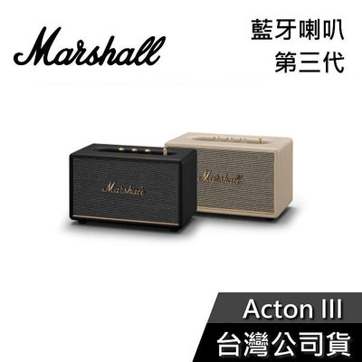 【免運送到家】Marshall Acton III Bluetooth 第三代 藍牙喇叭 公司貨