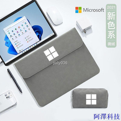 阿澤科技微軟Surface電腦包Pro9/8/7內袋Laptop Go12.4筆記本13寸保護套