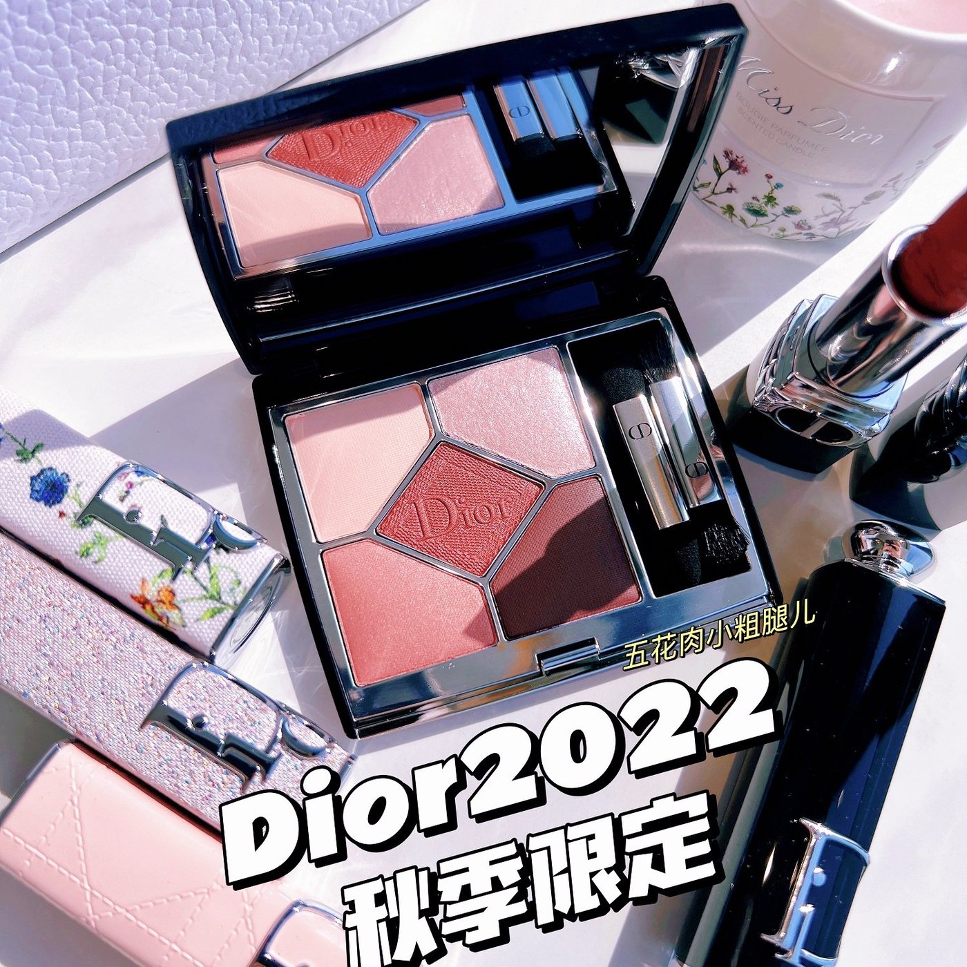 Dior 1947 限定品-