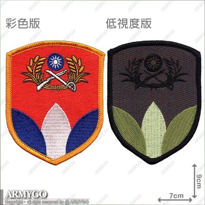 【ARMYGO】206旅 (威武部隊) 部隊章 (兩色款可選擇)