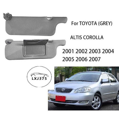 1pcs 灰色遮陽板適用於豐田 ALTIS COROLLA 2001 2002 2003 2004 2005 2006