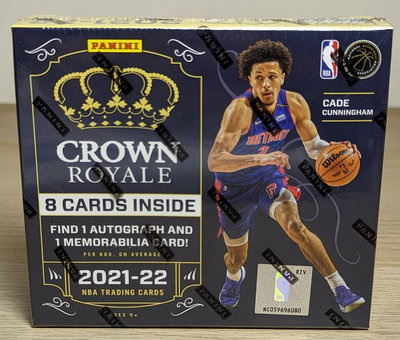 2021-22 Panini Crown Royale Hobby Box 籃球 NBA 皇冠系列 全新未拆盒卡 每盒1張簽名卡
