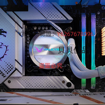 散熱器 vk瓦爾基里E360/GL360/C240女武神一體式CPU水冷散熱器ARGB光效