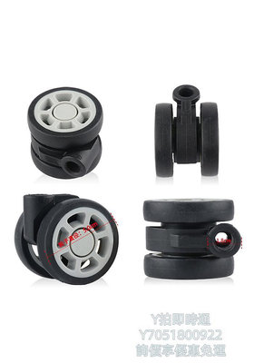 轉向輪適用日默瓦配件輪子rimowa零件替換輪拉桿箱鋁框鎖行李箱底座底托萬向輪
