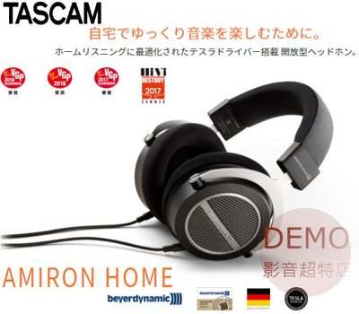 ㊑DEMO影音超特店㍿日本TASCAM  Amiron Home 德國拜耳動力 高音質  耳罩開放式 耳機 可換線