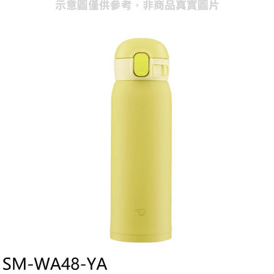 《可議價》象印【SM-WA48-YA】480cc彈蓋不銹鋼真空保溫杯檸檬黃