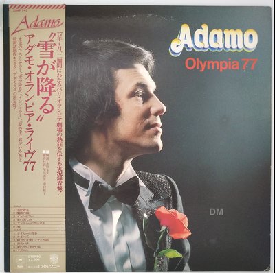 黑膠唱片 Adamo - Olympia 77 - 1977 Epic
