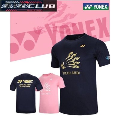 夏季新品新尤尼克斯羽球服男女yy速乾短袖T恤版泰國公開賽文化衫紀念款
