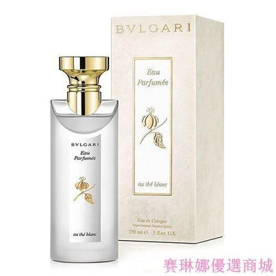 {賽琳娜優選商城}BVLGARI 寶格麗 白茶 中性古龍水 75ml