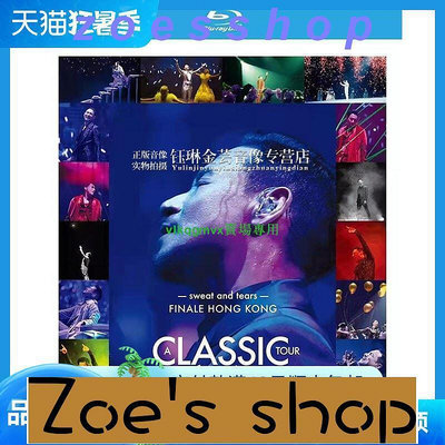 zoe-正版張學友經典世界巡迴演唱會香港站精裝藍光BD碟片36頁別冊[1110713]