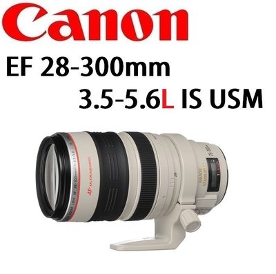 ((名揚數位)) CANON EF 28-300mm F3.5-5.6 L IS USM 佳能公司貨  保固一年