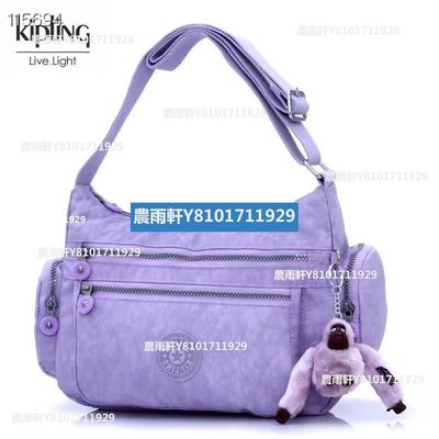 【熱賣精選】Kipling 猴子包  K132127 粉紫 多夾層拉鍊款輕量斜背包肩背包 大容量 旅遊 防水-