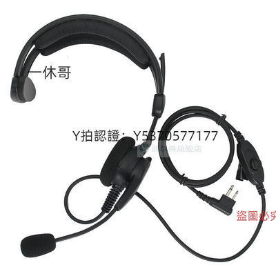 話務機 對講機高級單邊頭戴式耳機 話務耳麥帶咪棒M頭手臺通用A8/SMP418