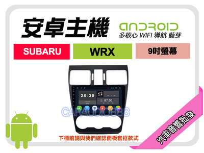 【提供七天鑑賞】速霸陸 WRX 安卓主機 9吋/八核心/4+64/WIFI/保固一年 AD7