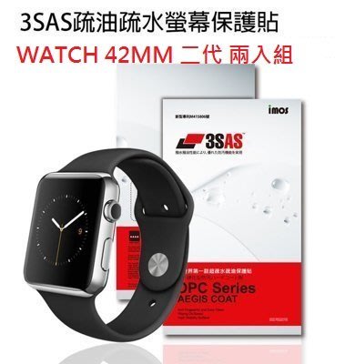 IMOS 蘋果 Apple Watch 2代 42mm 兩入組 3SAS 亮面 超潑水 疏水疏油 螢幕保護貼 雷射切割