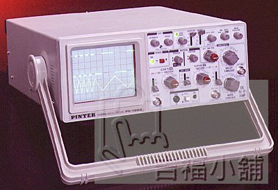 Pintek PS-1005 / 延遲型示波器 / 原廠公司貨 / 安捷電子