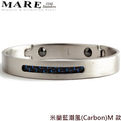 【MARE-316L白鋼】系列：米蘭 藍潮風(Carbon)M款