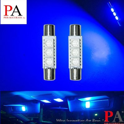 【PA LED】保險絲型 Mazda 3 6 CX3 CX5  29MM 31MM 3晶 SMD LED 藍光 化妝燈