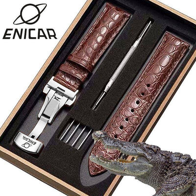 英納格鱷魚皮錶帶Enicar手錶帶男女款雙按蝴蝶扣皮錶鍊20 22mm