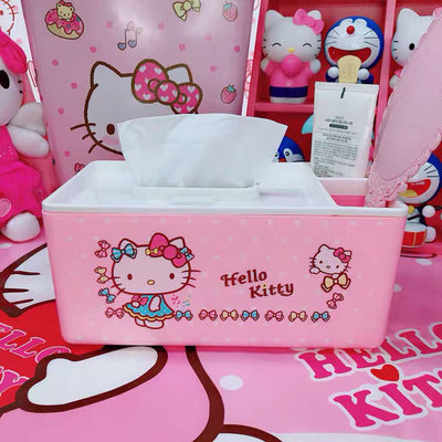 kitty面紙盒居家可愛卡通紙巾盒桌面多功能收納盒抽紙遙控雜物收納盒