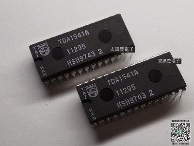 TDA1541A 人聲之王DAC芯片
