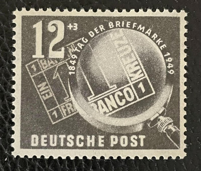 【二手】1949年東德郵票日郵票新1全，原膠貼票。 郵票 收藏 老貨 【伯樂郵票錢幣】-546