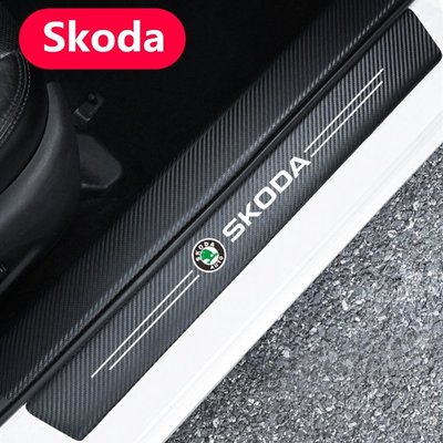 Skoda 碳纖紋汽車門檻條 防踩貼 KODIAQ OCTAVIA FABIA YETI SUPER B 迎賓踏板裝飾-桃園歡樂購