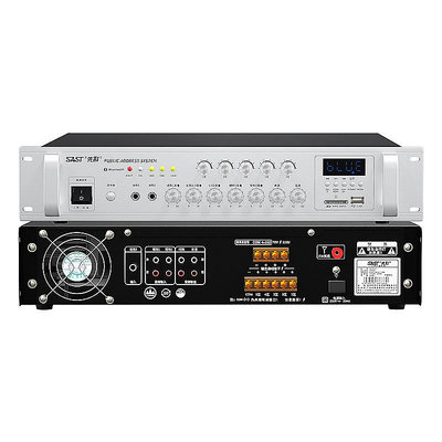 擴大機SAST/先科 SA-9018定壓分區功放機音樂公共廣播系統工程功放