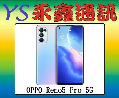 永鑫通訊 OPPO Reno5 Pro 12G+256G 6.55吋 5G Reno 5 Pro【空機直購價】