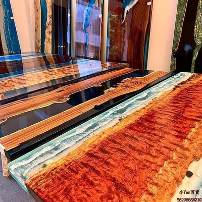 現貨熱銷-環氧樹脂河流桌子海浪實木大板木用原木茶桌茶幾整板書桌面